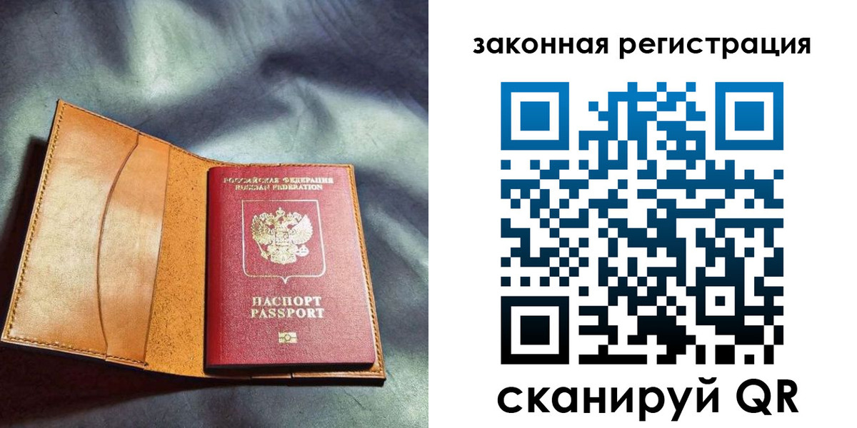 пропишу в квартире в Владимирской области