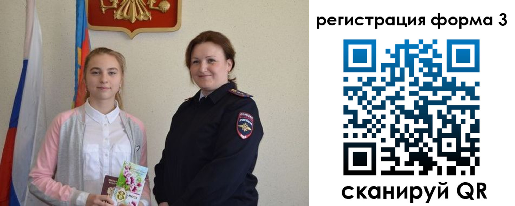 прописка паспорт в Владимирской области