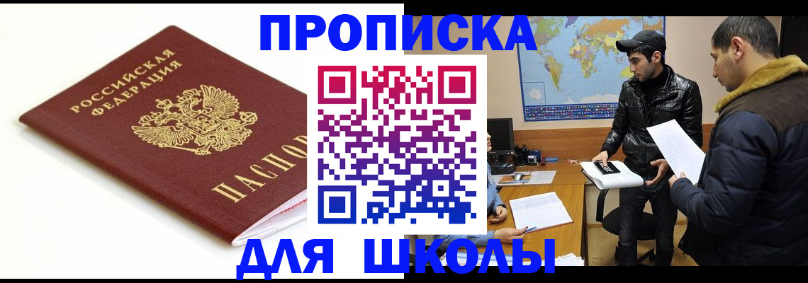 временная регистрация госуслуги в Владимирской области
