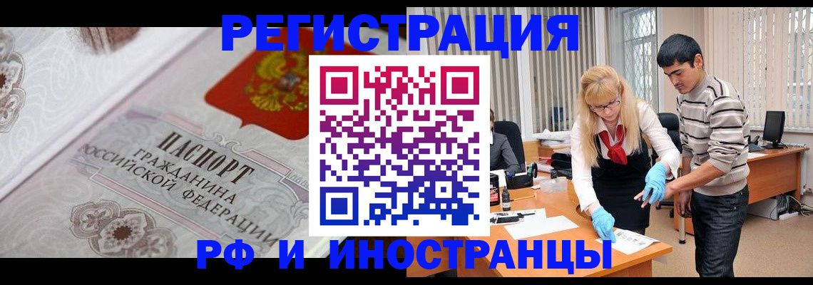 регистрация для школы в Владимирской области