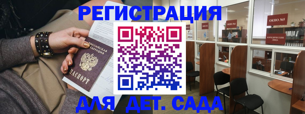 временная регистрация в Владимирской области